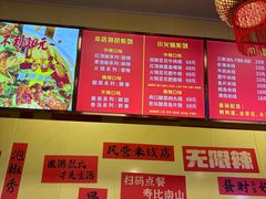 -王大乔泡椒米线(吉联MALL店)