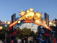 -沈阳方特欢乐世界