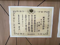 -爱妮康宠物医院·干细胞免疫细胞·肿瘤·心脏(张江店)