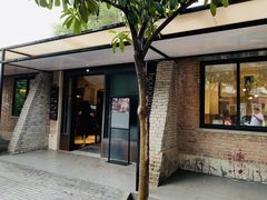 门面-boundaries籬苑(瑞光创意工厂-贰号院店)