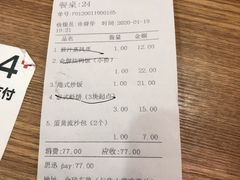 -裕记烧腊连锁餐饮(国商分店)