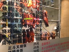 -丽的面家(多宝路店)