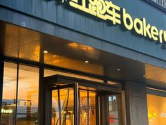 -红跑车(仙鹤街店)
