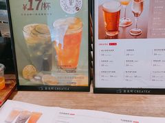 -去茶山(重庆万象城店)