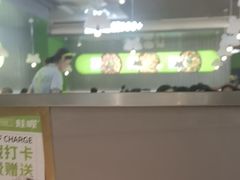 -蛙喔牛蛙(淮安吾悦店)