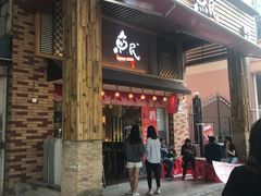 -鱼民·现造寿司(育德店)