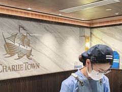 -CHARLIETOWN红茶公司(南京万象天地店)