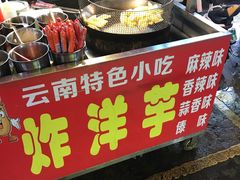 -昆明朗威酒店(昆明站火车站双桥夜市风情街店)