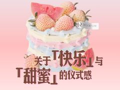 -瑞虹新天地月亮湾