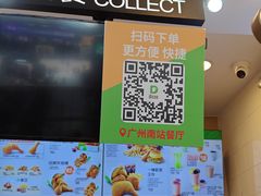 -德克士(广州南站店)