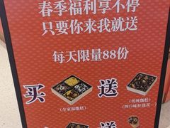 -甑礼西安甑糕(常营长楹天街店)