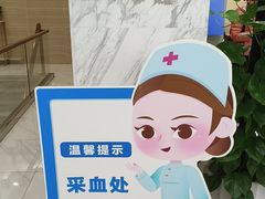 -美年大健康体检(天河东路分院)