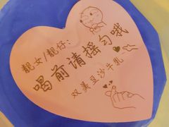 -市井婆豆沙牛乳(广州 首店)