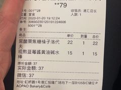 -PAOPAO Bakery&Café(港汇店)