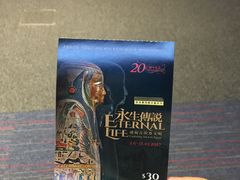 -香港科学馆