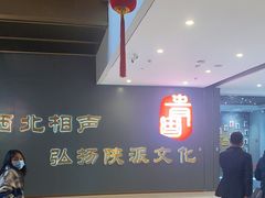 -青曲社相声(易俗街区店)