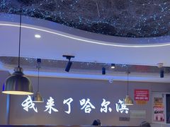 -徐记小怪兽肉蟹煲(中央大街店)