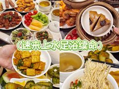 -上水足浴·芳疗(国贸店)