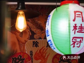 特色推荐: 一家味道纯正的日本炭火,口感和在日本吃的