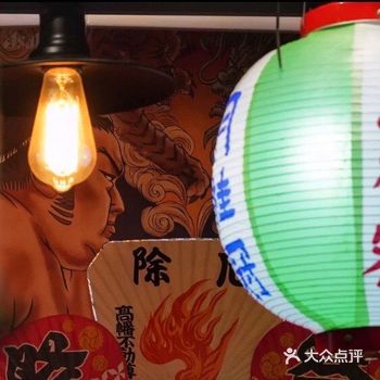 特色推荐： 一家味道纯正的日本炭火，口感和在日本吃的