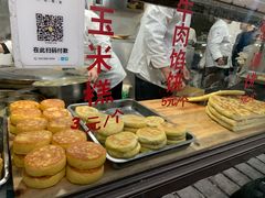 -东伊顺(高银街店)