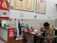 -名靓潮汕肠粉店(横沙大街店)