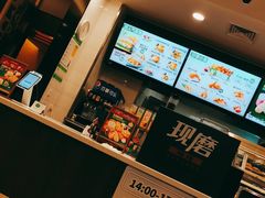 -德克士(通惠门店)