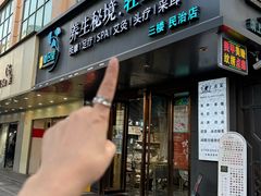 -道合堂·中式按摩·spa(民治店)