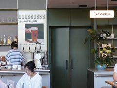 -SAANCI山池咖啡(海上世界文化艺术中心店)