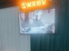 -棂笼·深度沉浸密室(武汉旗舰店)