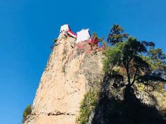 -塔云山