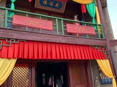 -镇北堡西部影城