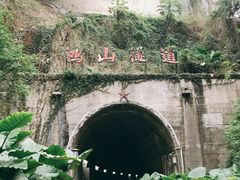 -铁路文化公园
