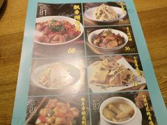 菜单-弄堂里(雨花客厅店)