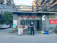 -星鸿社重庆老火锅