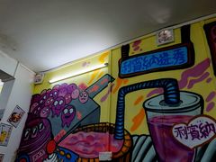 -渔记茶餐厅(渔村店)