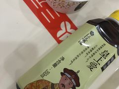 -三元梅园(团结湖店)