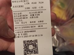-詹记桃酥(包河万达店)