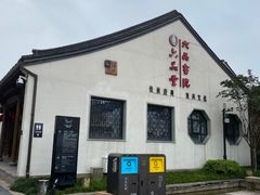 -章太炎故居