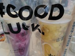 -古茗(海宁人民广场店)