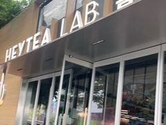 门面-喜茶(深圳欢乐海岸LAB店)