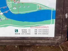 -黄河小浪底水利枢纽风景区