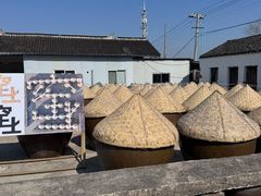 -苏州市吴中区光福窑上花果蜜饯厂