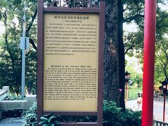-广州中山纪念堂
