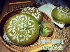 -风车面包