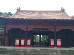 -明故宫遗址公园