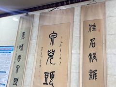 -泉儿头杂碎(杂碎师大店)