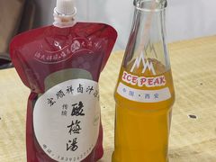 -清真·宏顺祥卤汁凉粉(大皮院店)