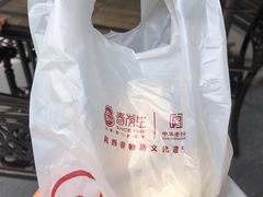 -春发生饭店·非遗(南院门店)