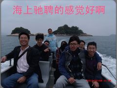 游乐设施-西涌国际滨海旅游区
